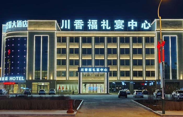 Chuan Xiang Fu Hotel