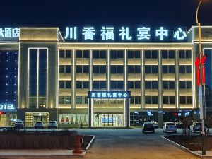 Chuan Xiang Fu Hotel