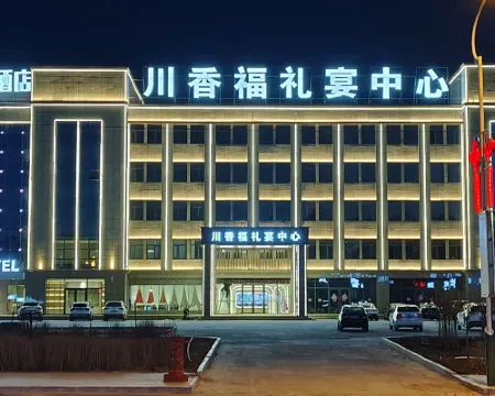 Chuan Xiang Fu Hotel Hotels in Taibus Banner