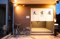 Daikitiya entire rental private hotel Nijakan Newly built Nagoya Station with parking lot Các khách sạn ở 