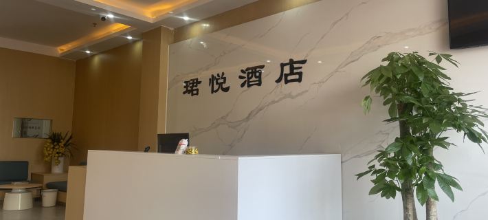 Anfu Junyue Hotel Hotéis em Condado de Anfu