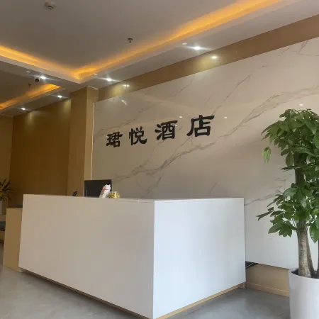 Anfu Junyue Hotel