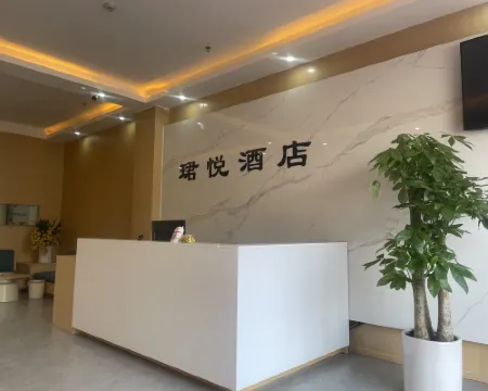 โรงแรมจวิ้นเยว่ อันฟู โรงแรมในอันฟู