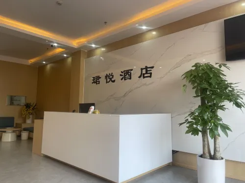 Anfu Junyue Hotel