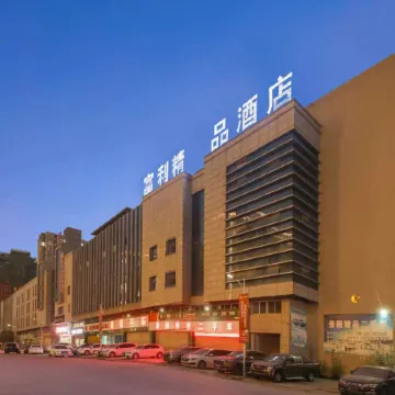 Sanmingsha Fuli Boutique Hotel (Snack Culture City)