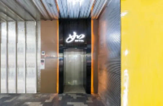 Home Inn NEO (Yangji Metro Station, Zhujiang New Town, Guangzhou) โรงแรมใกล้ถนนอี้เต๋อ