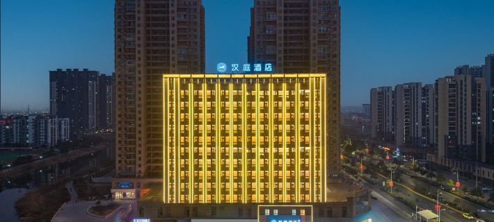 โรงแรม HanTing (สวนบินเหอ หนานหลิง อู๋หู) โรงแรมในหนานหลิง