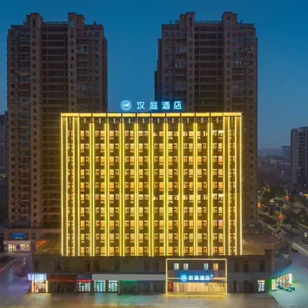 HanTing Hotel (Wuhu Nanling County Binhe Park)