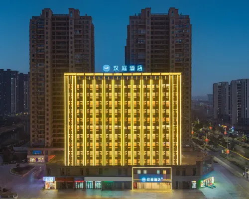 HanTing Hotel (Wuhu Nanling County Binhe Park) Hotels in Nanling