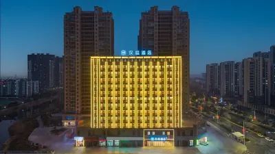HanTing 호텔 (우후 난링현 빈허 공원) 난링 경기장 주변 호텔