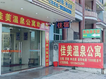 Fengshun Jiamei Apartment