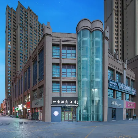 Four Seasons Lanting Hotel (Huijia Times Square)