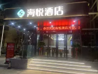 Haiyue Hotel (Yangling High School International Trade Shopping Center) Hotels near Shaanxi Yucai Technical College Yangling Area