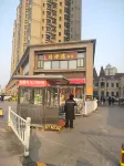 恆大城寓米民宿