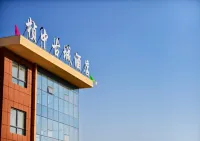 Zhenzhong Gucheng Hotel (Akto Ancient City Ruins) Các khách sạn gần Ga Aketao