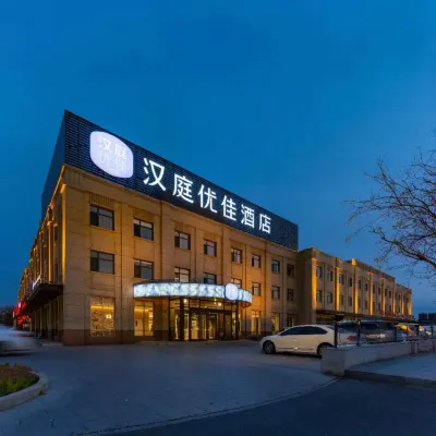 HanTing Premium Hotel (Tianjin Beichen Shuangjie Development Zone) Hotel dekat Distrik Beichen