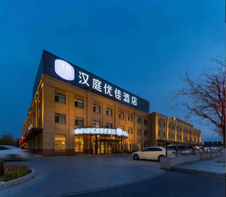 HanTing Premium Hotel (Tianjin Beichen Shuangjie Development Zone) Отели рядом с достопримечательностью «North Campus of Tianjin Metallurgical Vocation-technology Institute»
