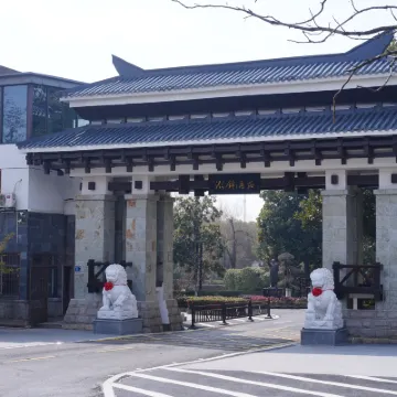 濮錦飯店 東湖生態旅遊風景區附近的飯店