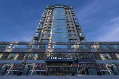 Yimu Hotel · Chuwai (Beijing Zhongguancun Suzhou Street Metro Station Branch) Hotels near Qinghe Railway Station