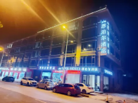 Sippo Hotel 荔浦のホテル