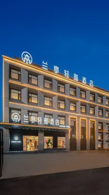Lanting Qingya Hotel (Heng'an New District Branch, Yungang District, Datong) Hotel in zona Mining Area Xinpingwang Station