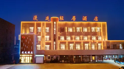 Tongxu Manting Hotel - Parkering