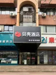 Shell Hotel (Lianyungang Zaihai Yifang Jiaruibao Square) Các khách sạn ở Liên Vân Cảng