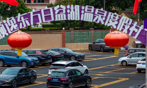 Shunyi Oriental baipenhu Hot Spring Hotel (Huizhou Huidong Baipenzhu store)