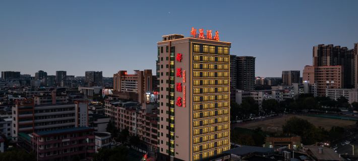 Dousheng Hotel Hoteles en Xingning