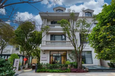 伊依不捨庭院酒店（滇池海埂大壩店）
