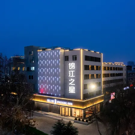 Jinjiang Star Hotel (Puyang stadium bus station shop)
