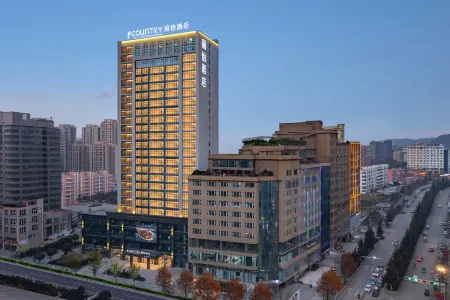 Jinjiang Li Yi Hotel (Bijie Weining Romantic Caohai Scenic Area Branch)