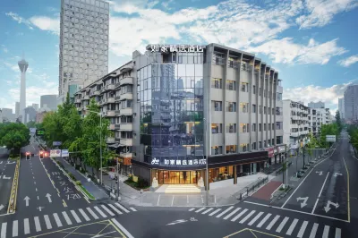 如家精選飯店（成都東郊記憶公園新鴻路地鐵站店） 建設路/東郊記憶公園住宿飯店