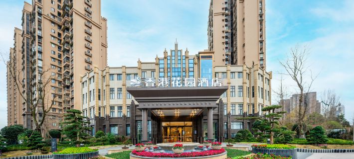 Hong Kong Garden Hotel Hotels in Guanghan