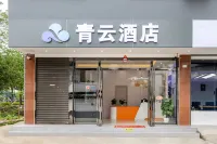 qingyunHotel Hotels in Sunac Resort Guilin/University Town