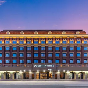 Country Inn & Suites by Radisson Hotel (Tianjin Wenhua Zhongxin Yida Eryuan Subway Station) Hotels near Hexi