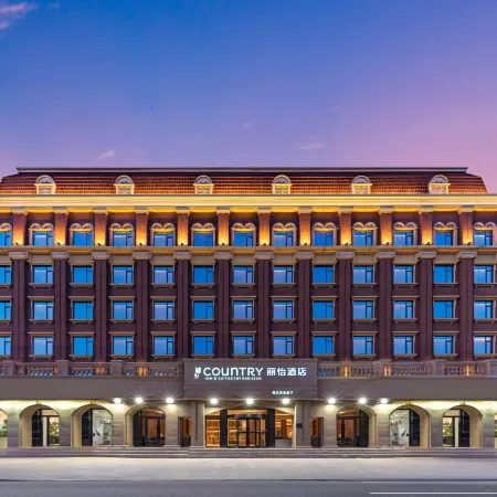 Country Inn & Suites by Radisson Hotel (Tianjin Wenhua Zhongxin Yida Eryuan Subway Station)