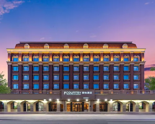 Country Inn & Suites by Radisson Hotel (Tianjin Wenhua Zhongxin Yida Eryuan Subway Station) Отели рядом с достопримечательностью «Музей Тяньцзинь»