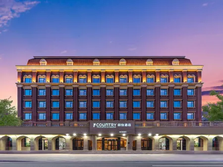 Country Inn & Suites by Radisson Hotel (Tianjin Wenhua Zhongxin Yida Eryuan Subway Station) Отели рядом с достопримечательностью «West Campus of Tianjin University of Technology and Education»