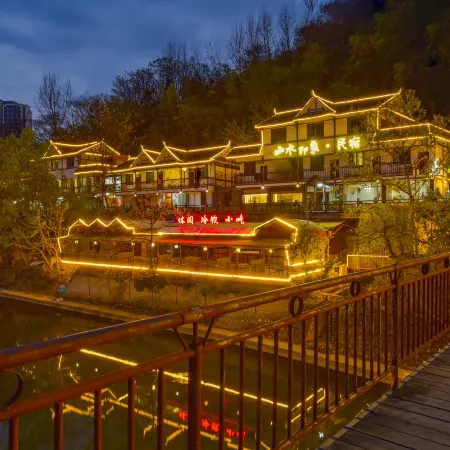 Pingtang Shanshui Impression Homestay