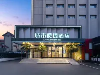City Comfort Inn Hotel (Zhengzhou Zijingshan Business District Wenmiao Subway Station) Hotel a Zhengzhou