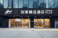 Homeinn Plus Hotel (Huangshan Airport North Railway Station) Hotels in Huangshan