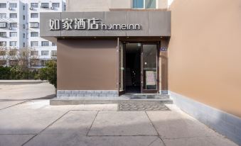 Homeinn · neo (Lanzhouxi High-speed Railway Station)