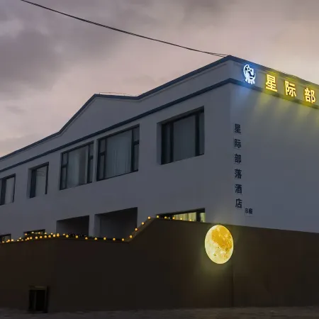 Xingji Villa Hotel
