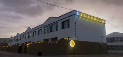 Xingji Buluo Villa Hotel