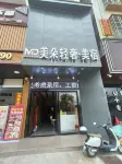 Meiduo Luxury Boutique Stay Hotel (Yangqiao Cultural Square)