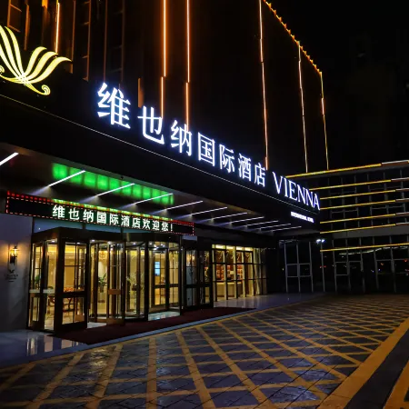 Vienna International Hotel (Rizhao West Station Kuishan Sports Center Branch）)