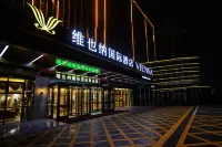 Vienna International Hotel (Rizhao West Station Kuishan Sports Center Branch）) - 4 estrellas