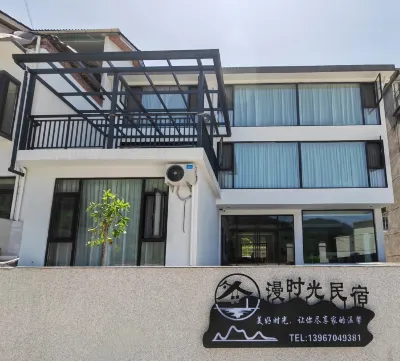 Lishui Yunhe Manguang Homestay (Yunhe Terrace Scenic Area) 윈허 계단식논 지역 호텔