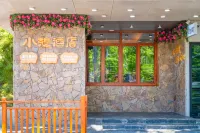 Tianmi Resting Homestay (Nanjing Zhongshan Scenic Area Alfalfa Garden Subway Station Branch) Hotels in Nanjing